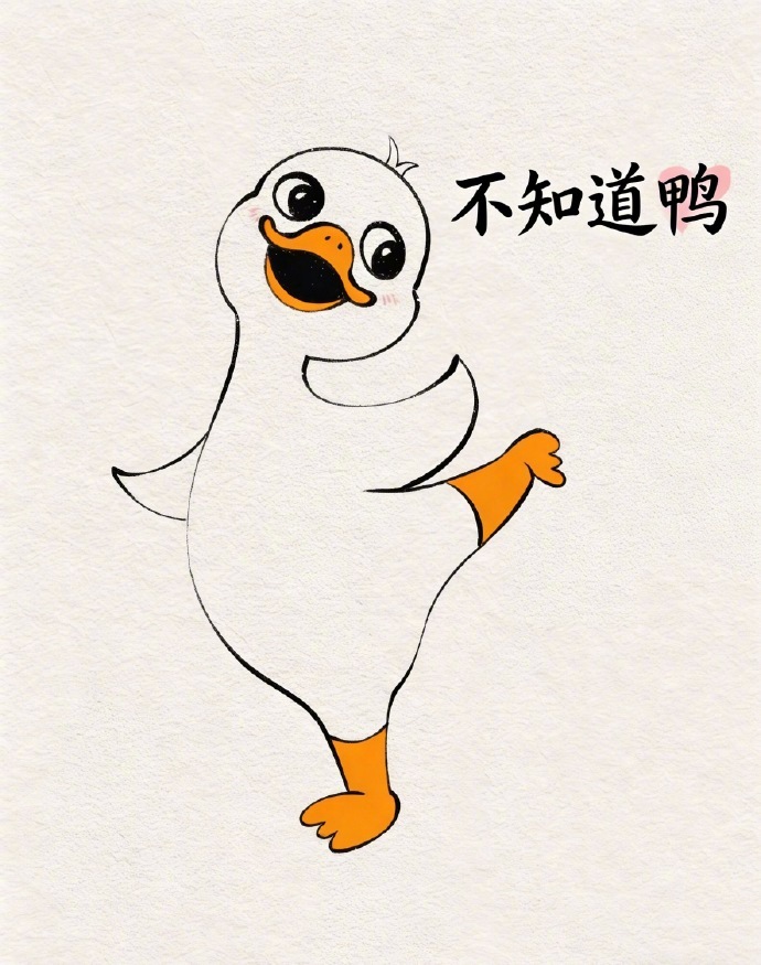人际交往技巧：              热情，礼貌，一问三不知。 