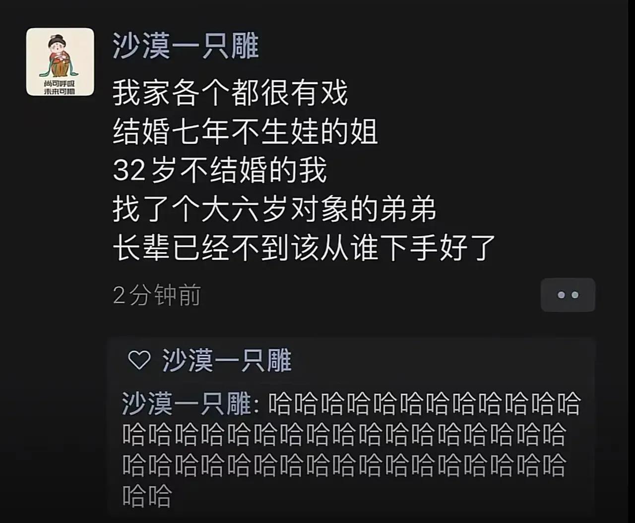 各种各样[捂脸]