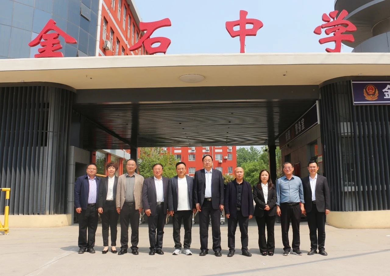 【衡水泰华复读部落户石家庄金石中学，携手共创复读教育新高地】2026年4月23日