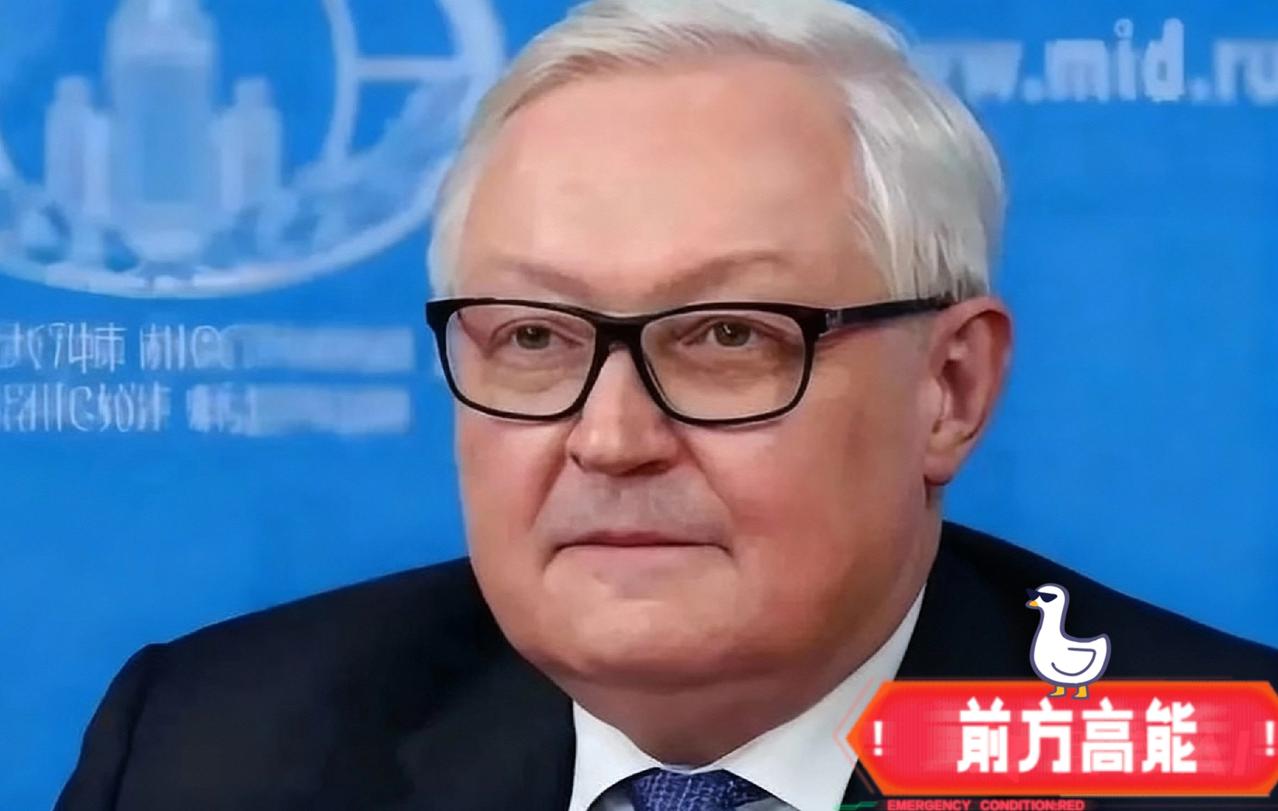 俄罗斯消息
 12月26日，莫斯科方面突然抛出一枚外交深水炸弹，俄罗斯外交部发言