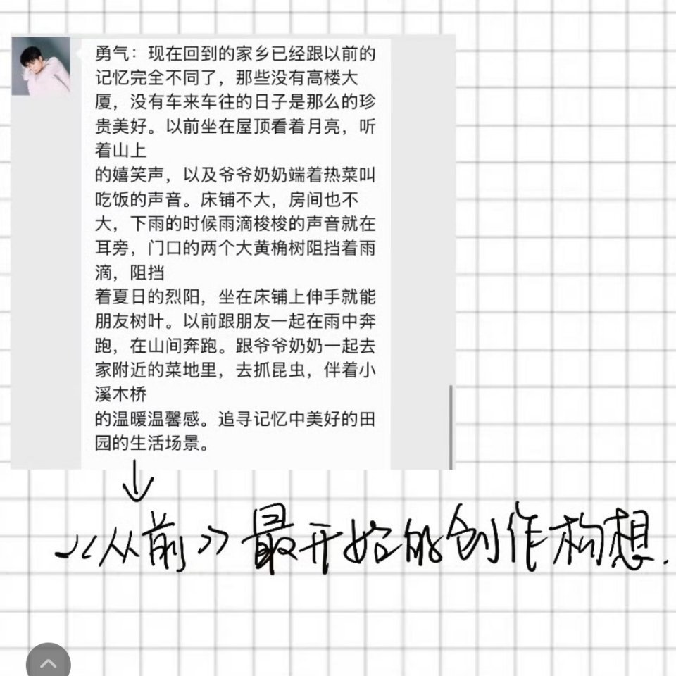 内心富足，很有感受力，一点都不“空心”的俊凯🥺王俊凯首张同名专辑wjk