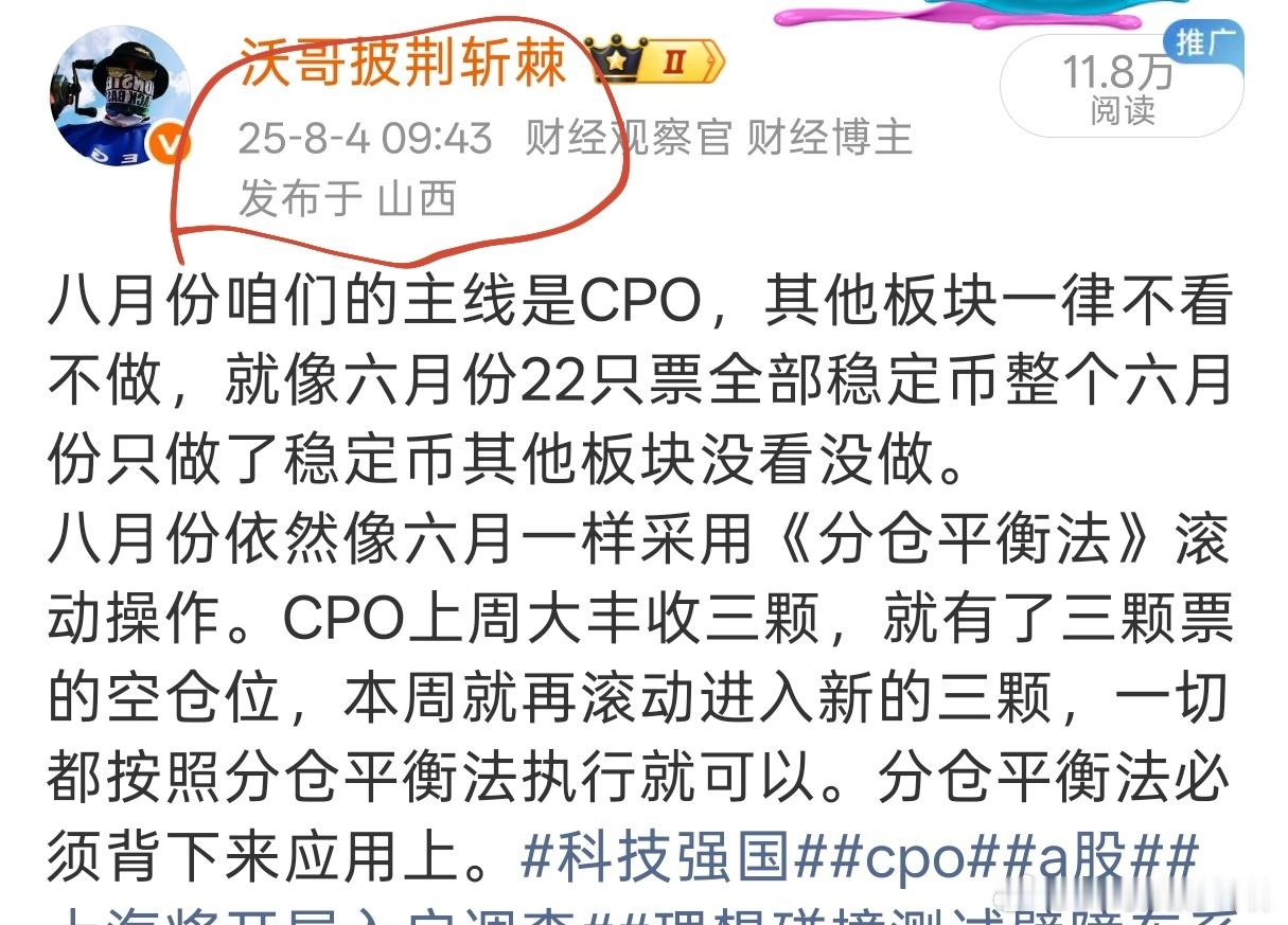 沃为自己能在科技产业链没有错过这个时代而自豪！从2023年人工智能第一次开始大涨