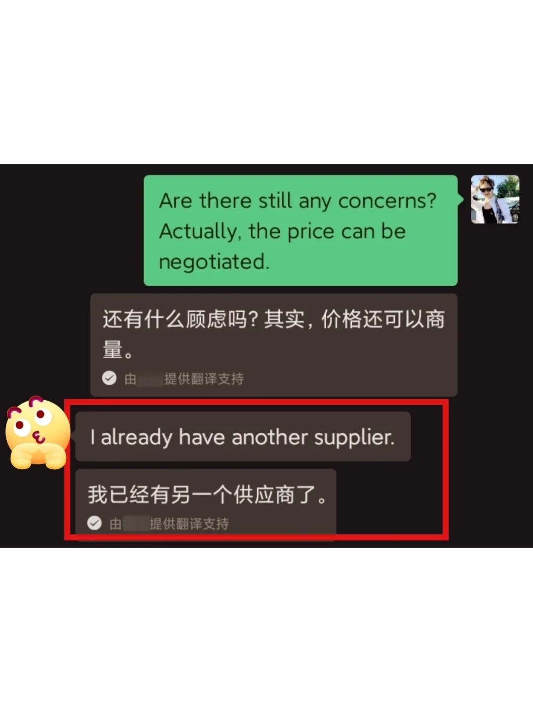 以你的水平，会如何回复这个外贸客户？