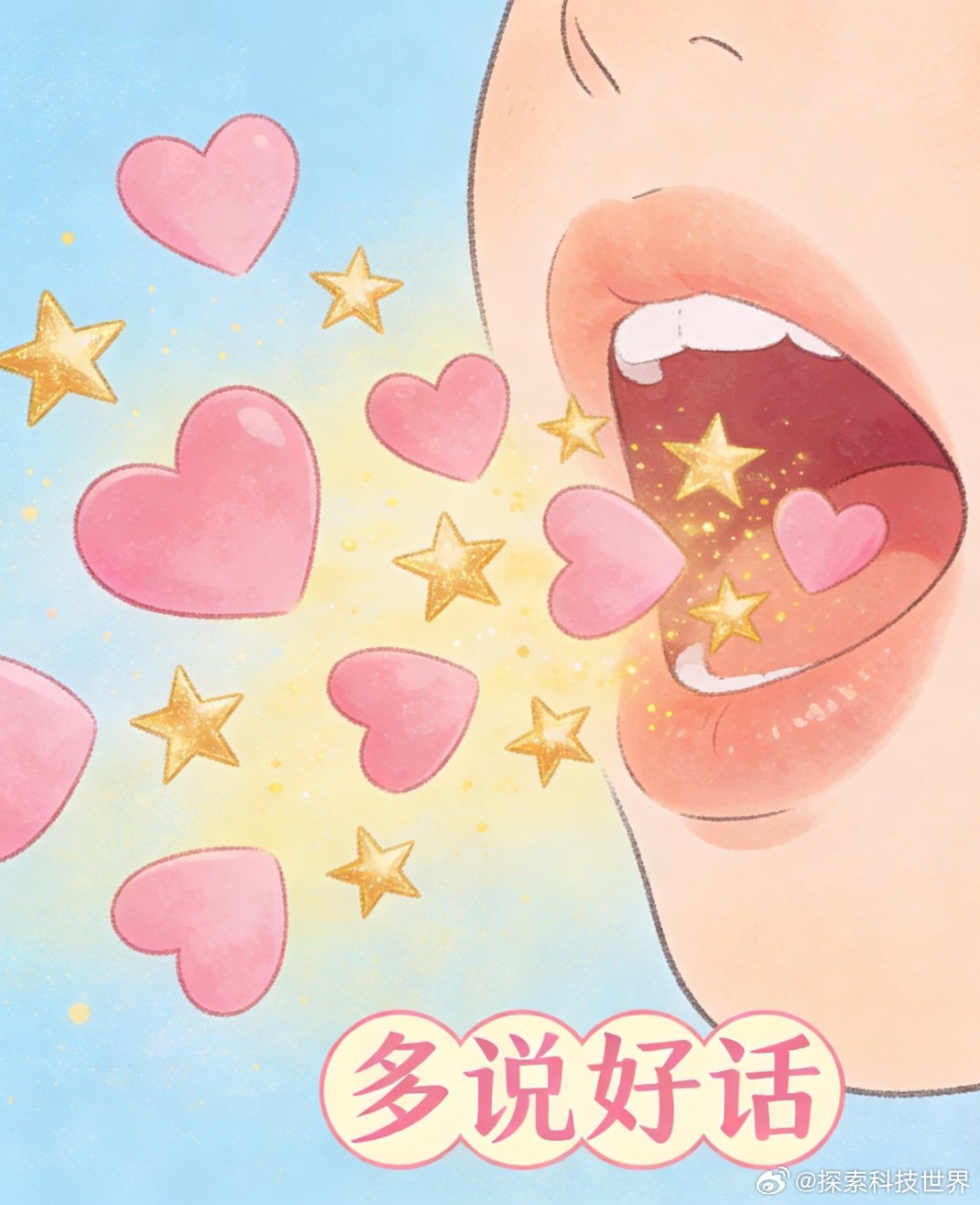 避谶张雪峰老师太年轻了，我先解释清楚避谶是什么，其实做到很简单这个词挺火的，好多