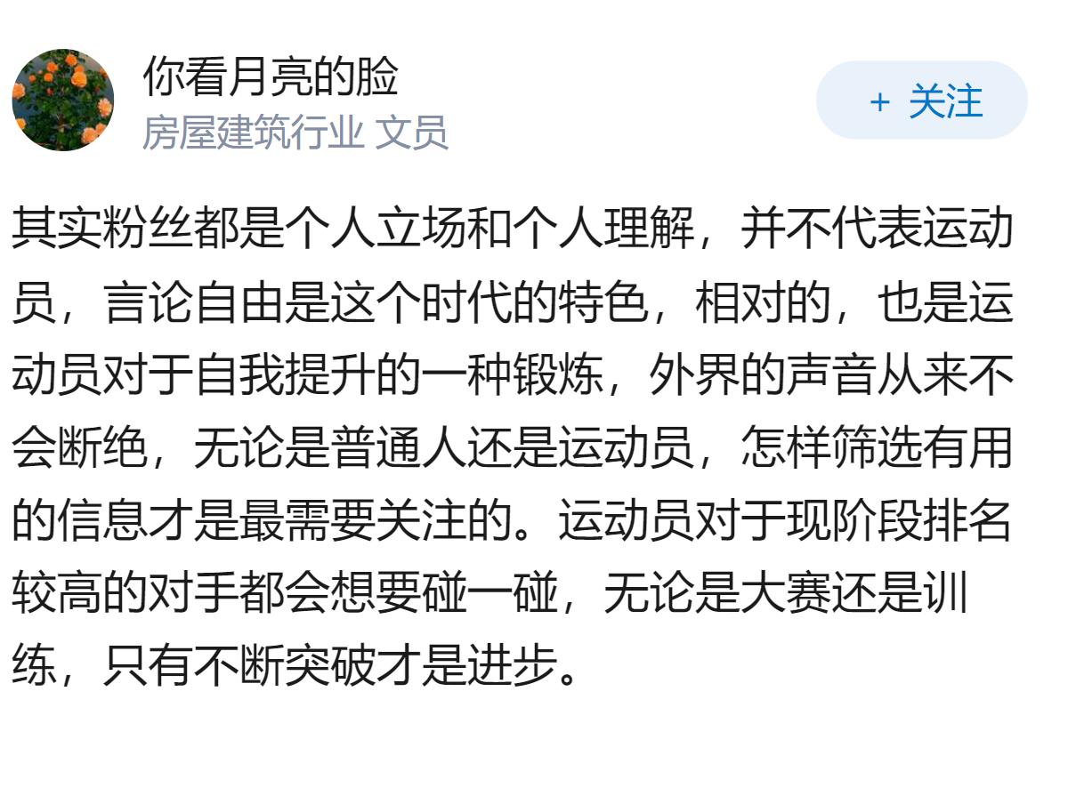 只要有比赛就有做签言论，到底谁在怕美和，谁在怕削球？粉丝在怕？