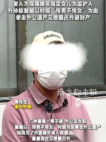 广州番禺有位阿婆，老伴刚走。
灵堂的烟还没散尽，儿子就堵在了家门口，摊开手，一句