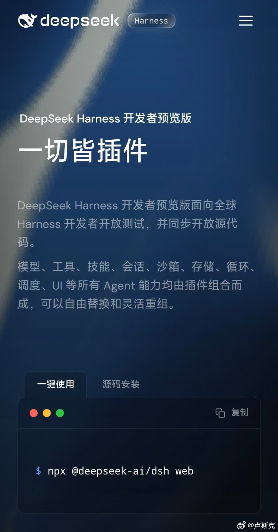【代码智能体赛道迎来新玩家人人都能DIY一个ClaudeCode】IT时代网8月