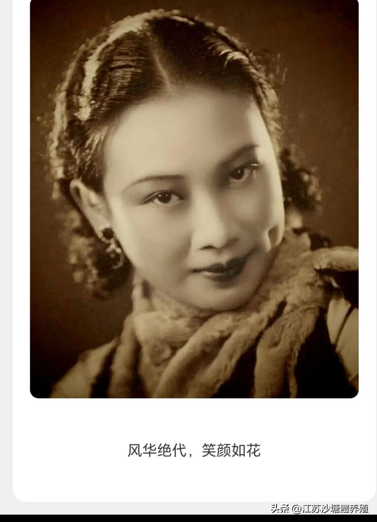 追忆旧时光，
一代影后胡蝶繁花落尽，
岁月沉香。
历经时代浮沉，
照片里的温婉姿