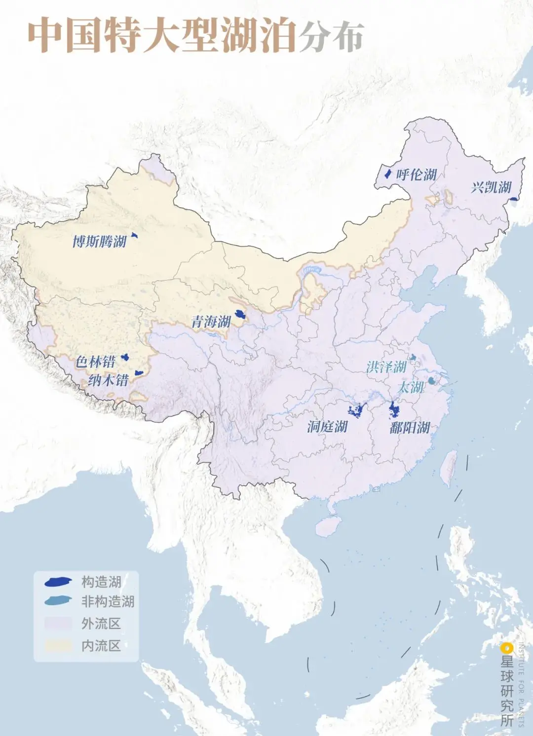 图一图看懂我国大型及特大型湖泊分布情况。