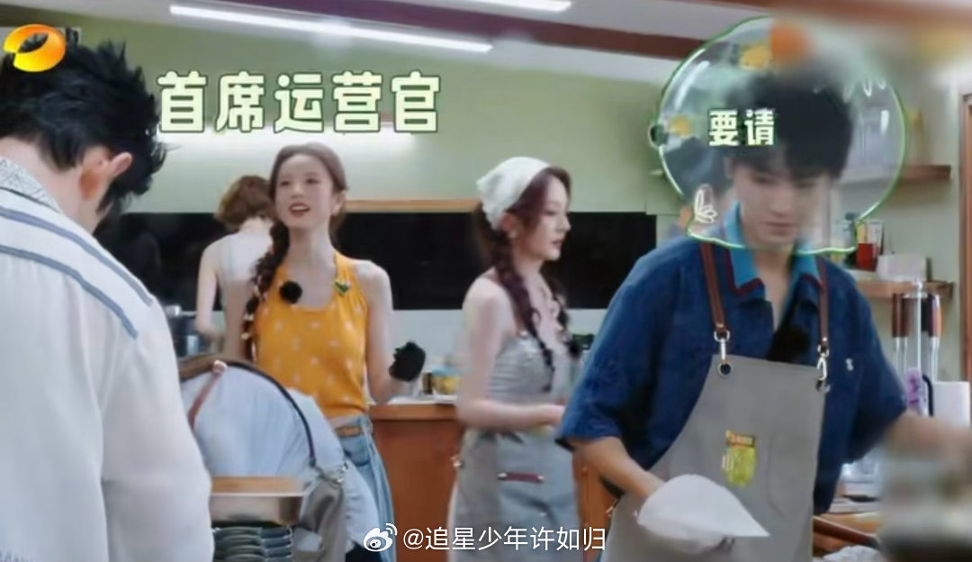 王俊凯戴军争当林大厨心头好 林大厨真的辛苦了，一边做饭一边还要应付王俊凯和戴军的