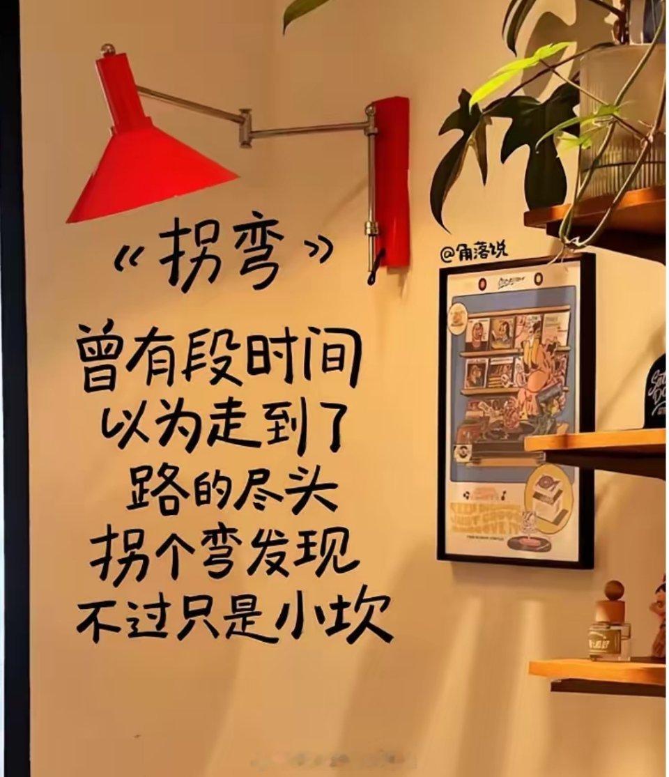 真心建议要和积极乐观的人在一起 和积极乐观的人在一起，真的是一种享受。生活中难免