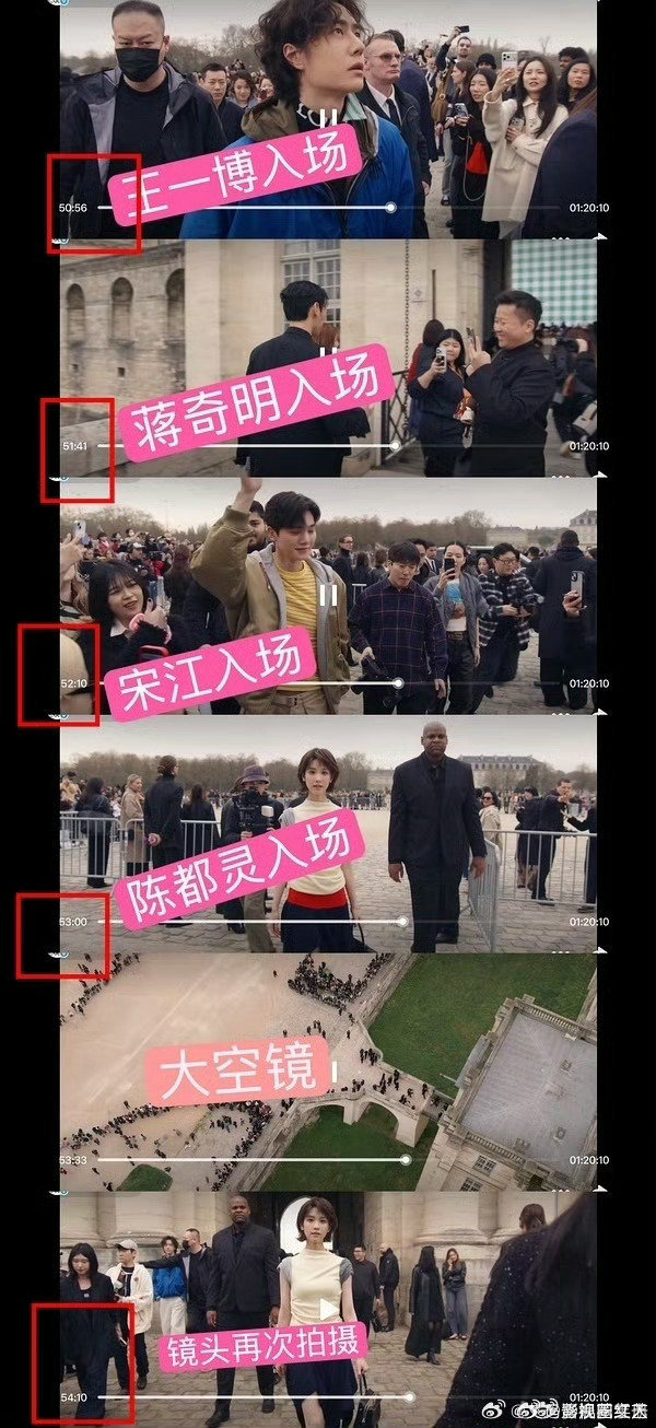 粉丝澄清陈都灵入场时间粉丝澄清陈都灵入场 粉丝澄清陈都灵入场时间 