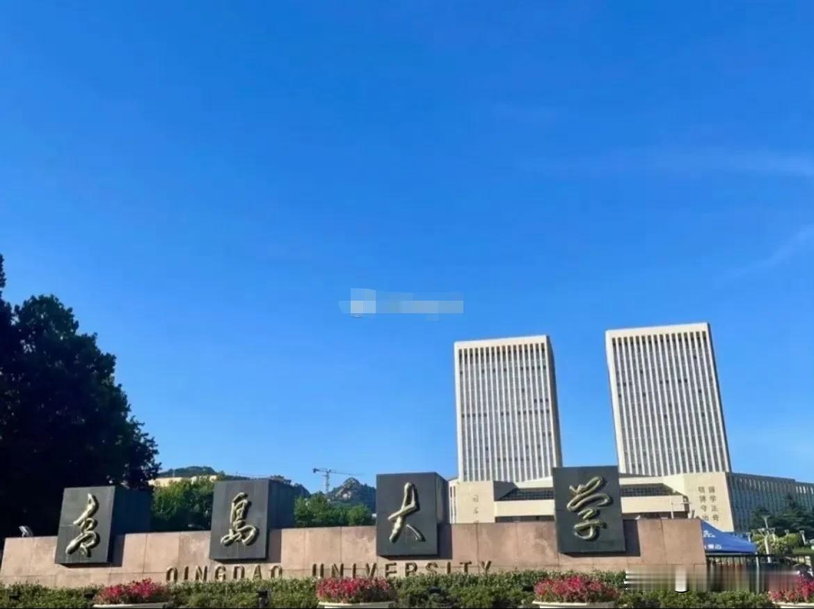 据说青岛大学是青岛美女最多的学院，没有之一。  ​