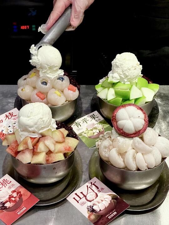 在成都吃到坠牛逼的四碗冰！！！！！！