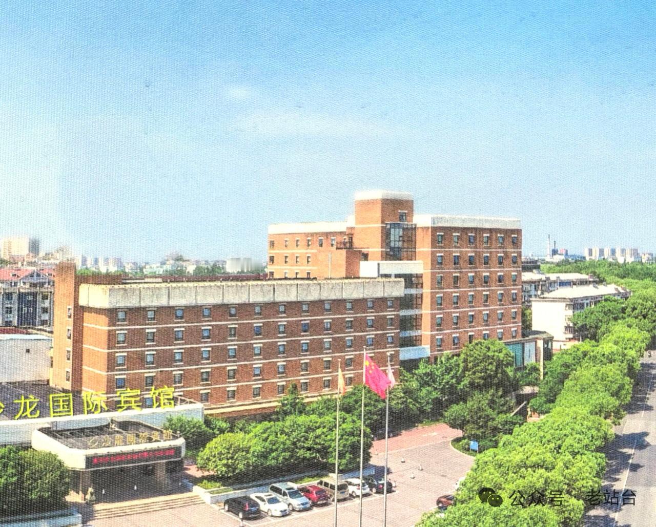 嘉兴市国际沙龙宾馆
正式对外试营业是1991年7月5日，已过去35周年了。嘉兴老