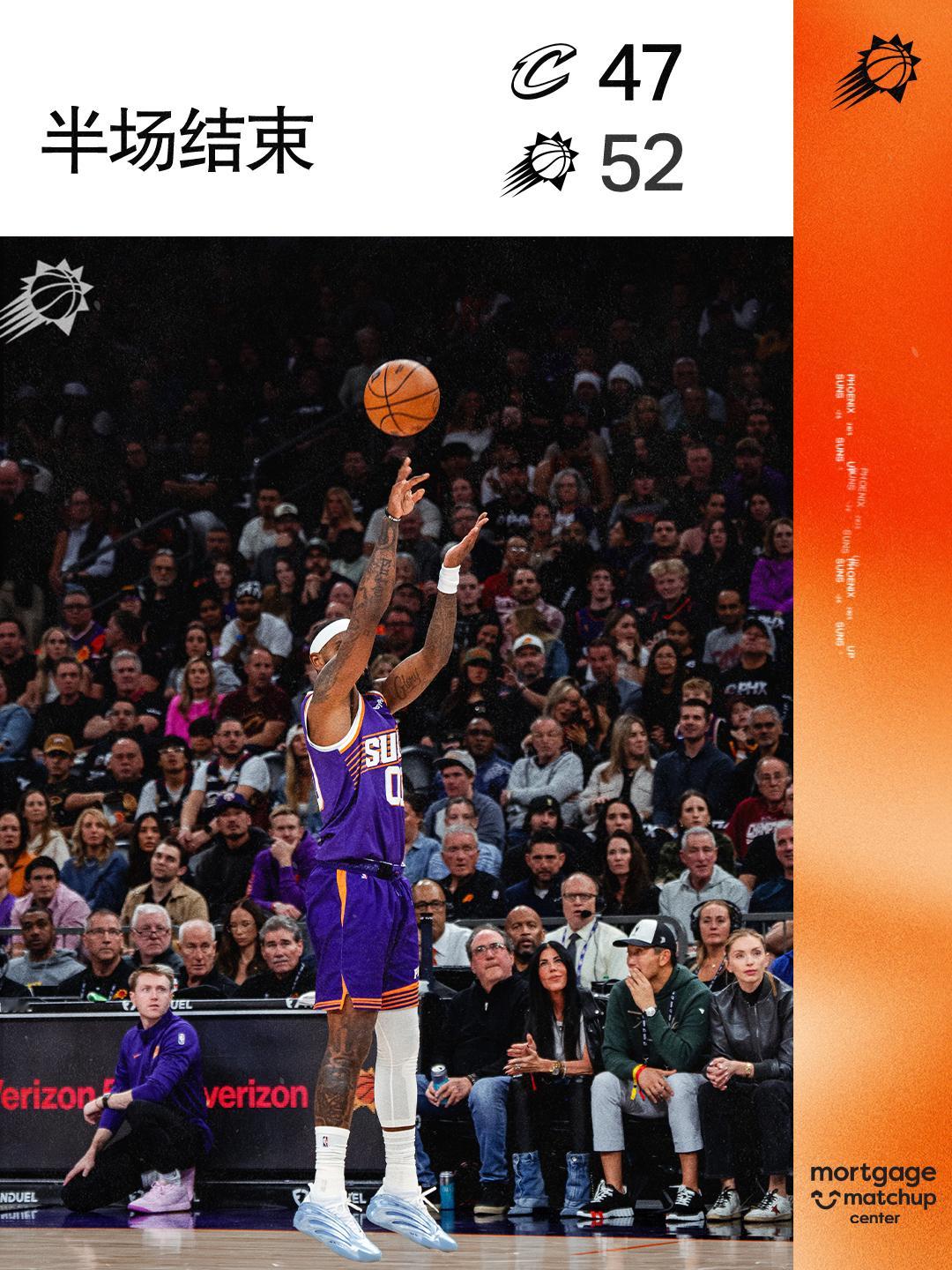 【半场结束】骑士 47-52 太阳菲尼克斯太阳 ｜旭日东升 ｜骑士vs太阳