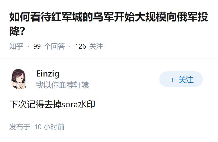 如何看待红军城的乌军开始大规模向俄军投降？