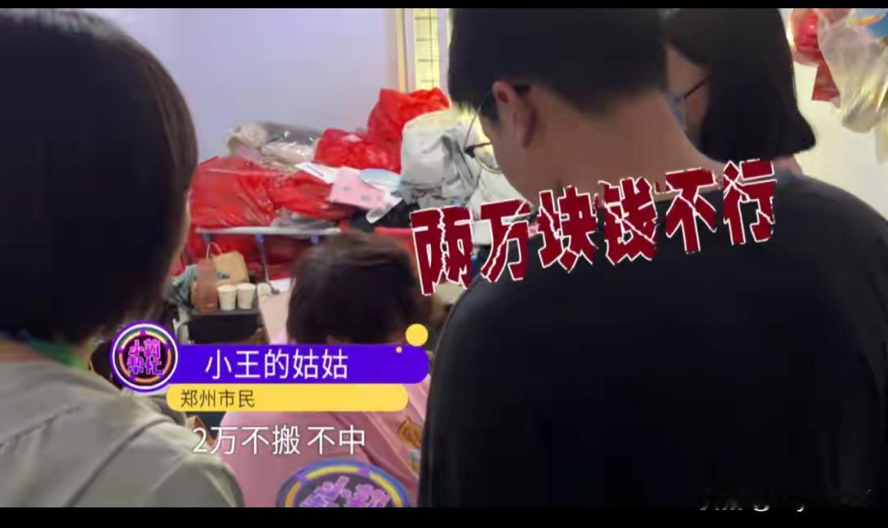 后续来了！郑州女子房子被亲姑姑霸占近10年，协商成功后姑姑再次反悔：2万不中，不