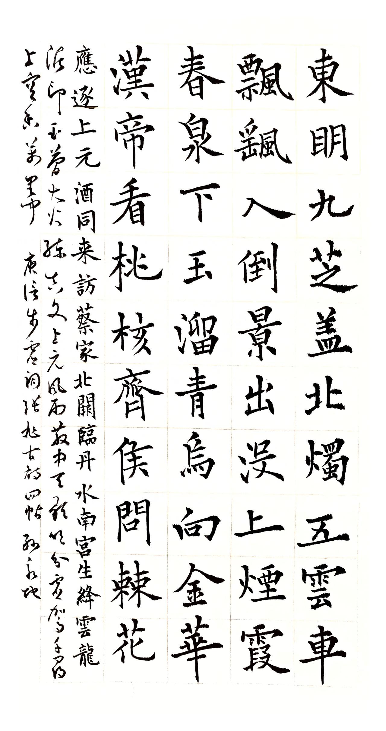 神仙帖张旭狂草《古诗四帖》素来如流云走电，满纸仙气却常令普通观者望而生畏。
他以