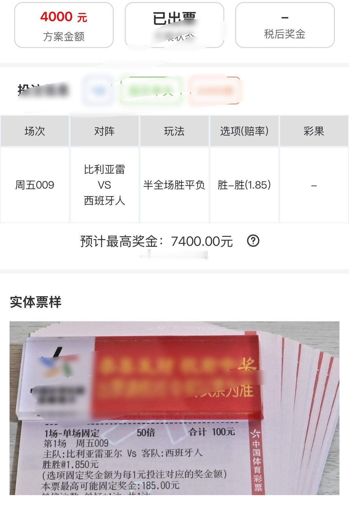 今日重锤实战，跟上吃肉！ ​​​