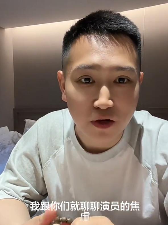 郭德纲徒弟谈演员焦虑，自己很庆幸，还能靠说相声生存！德云社郭德纲鹤字科徒弟张鹤雯