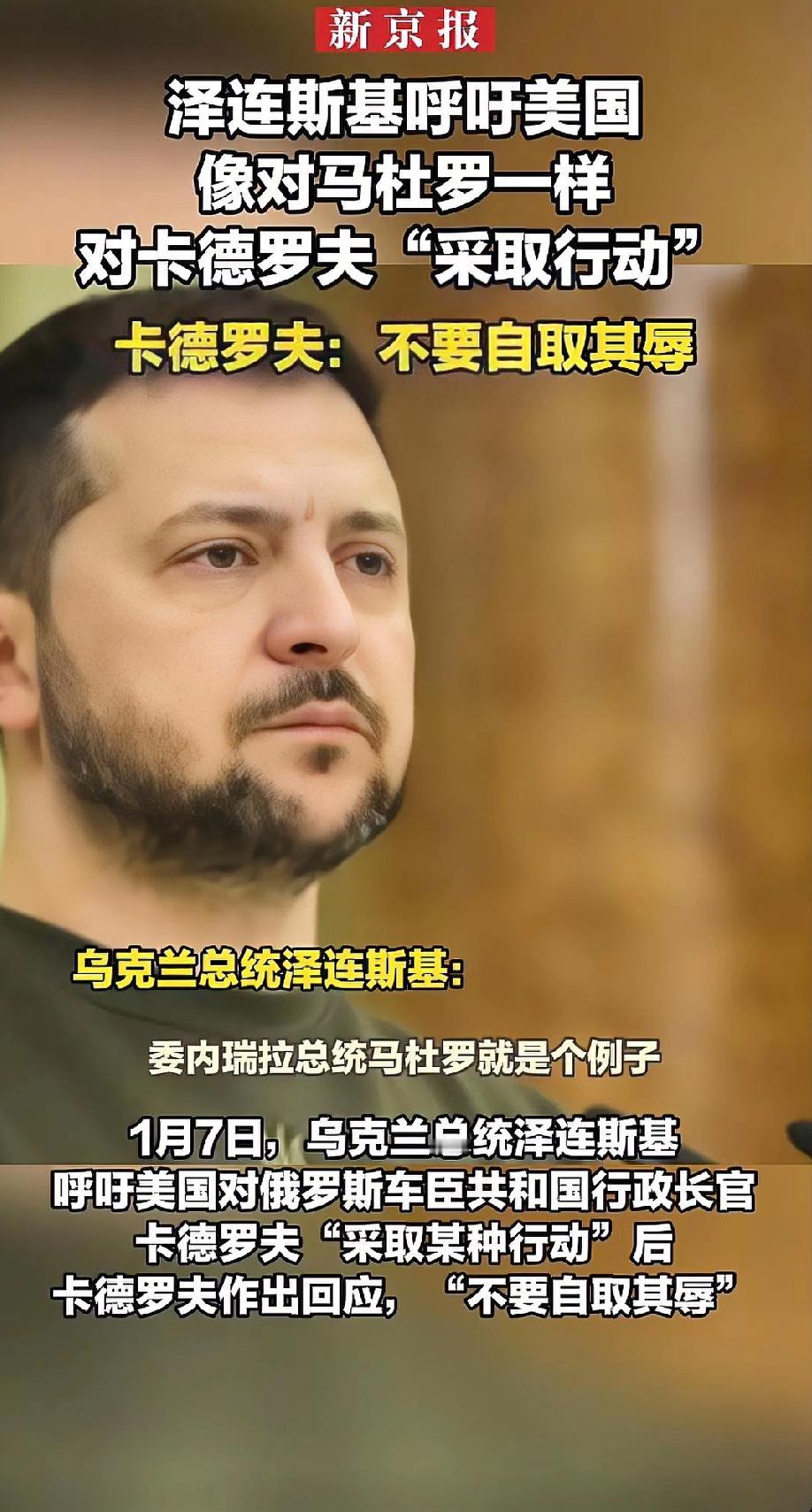 泽连斯基终于彻底爆发了，他公开告诉外媒，乌克兰尚未获得西方盟友的“明确、无歧义答