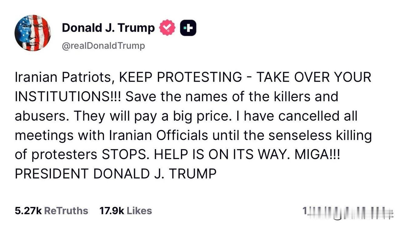 川普发文煽动伊朗抗议者继续抗议。
“伊朗的爱国者们，继续抗议——接管你们的机构！