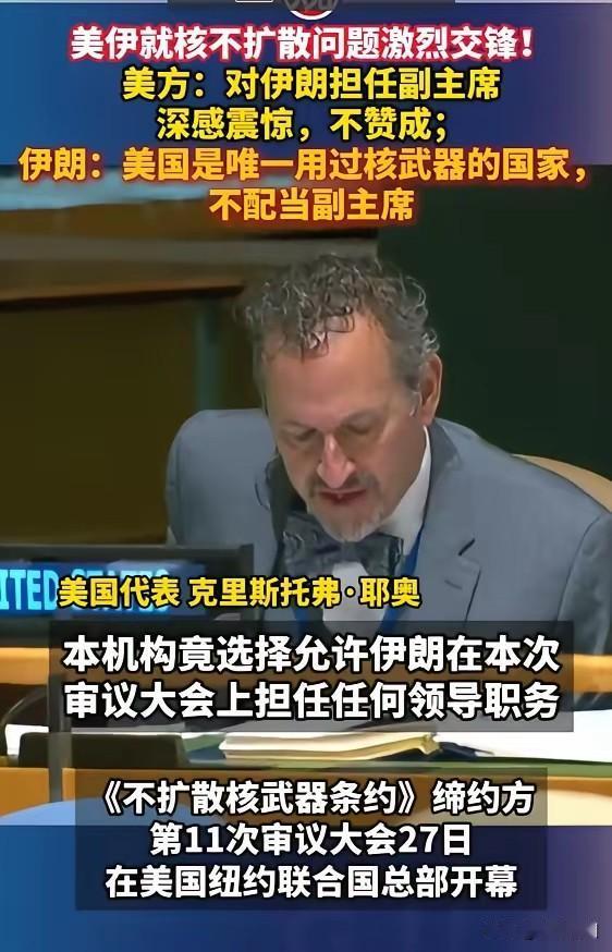 美伊战争打了个寂寞，好像现在特朗普不提不问了！当初美国和以色列发动对伊朗的战争，