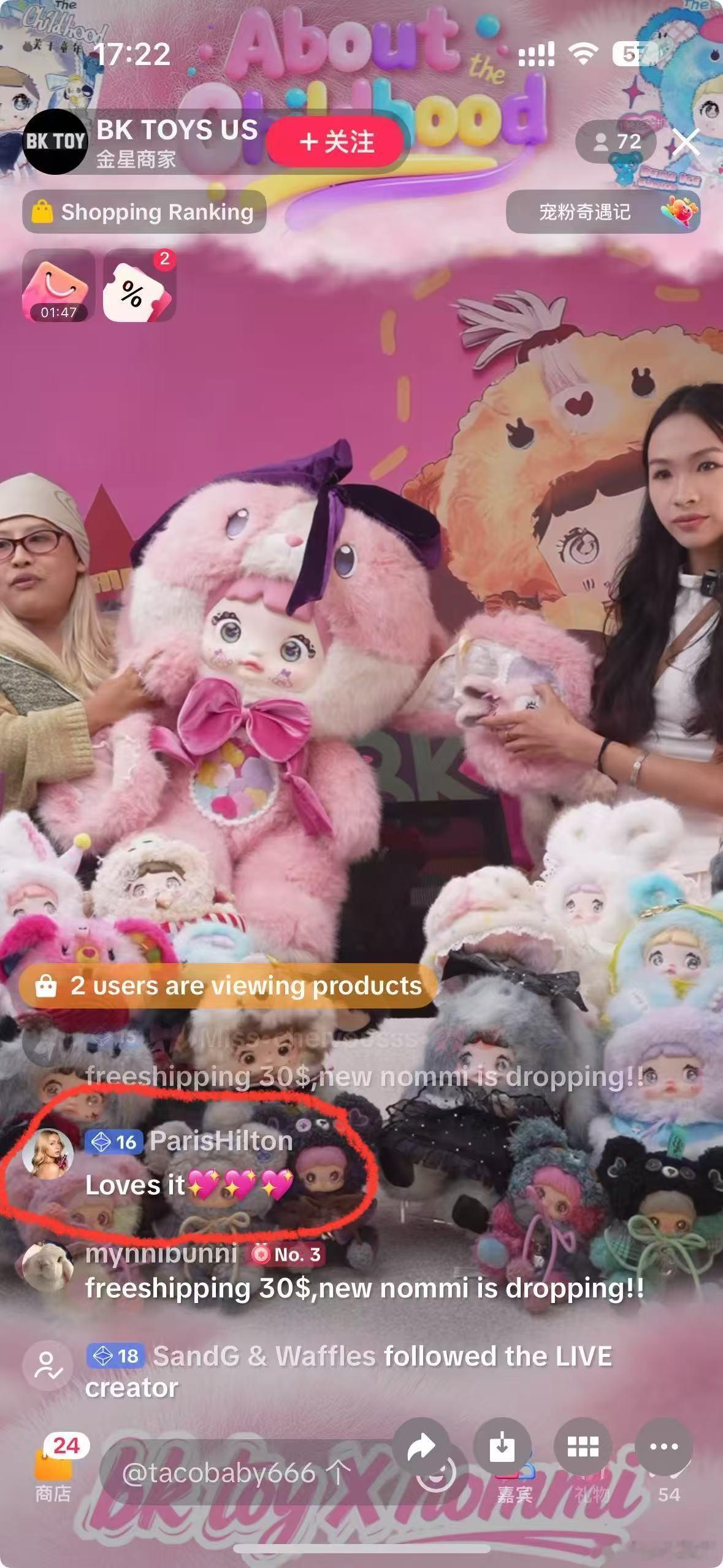 看到Paris Hilton在名创优品扫货，真是让人惊叹！她和小朋友互动好可爱，