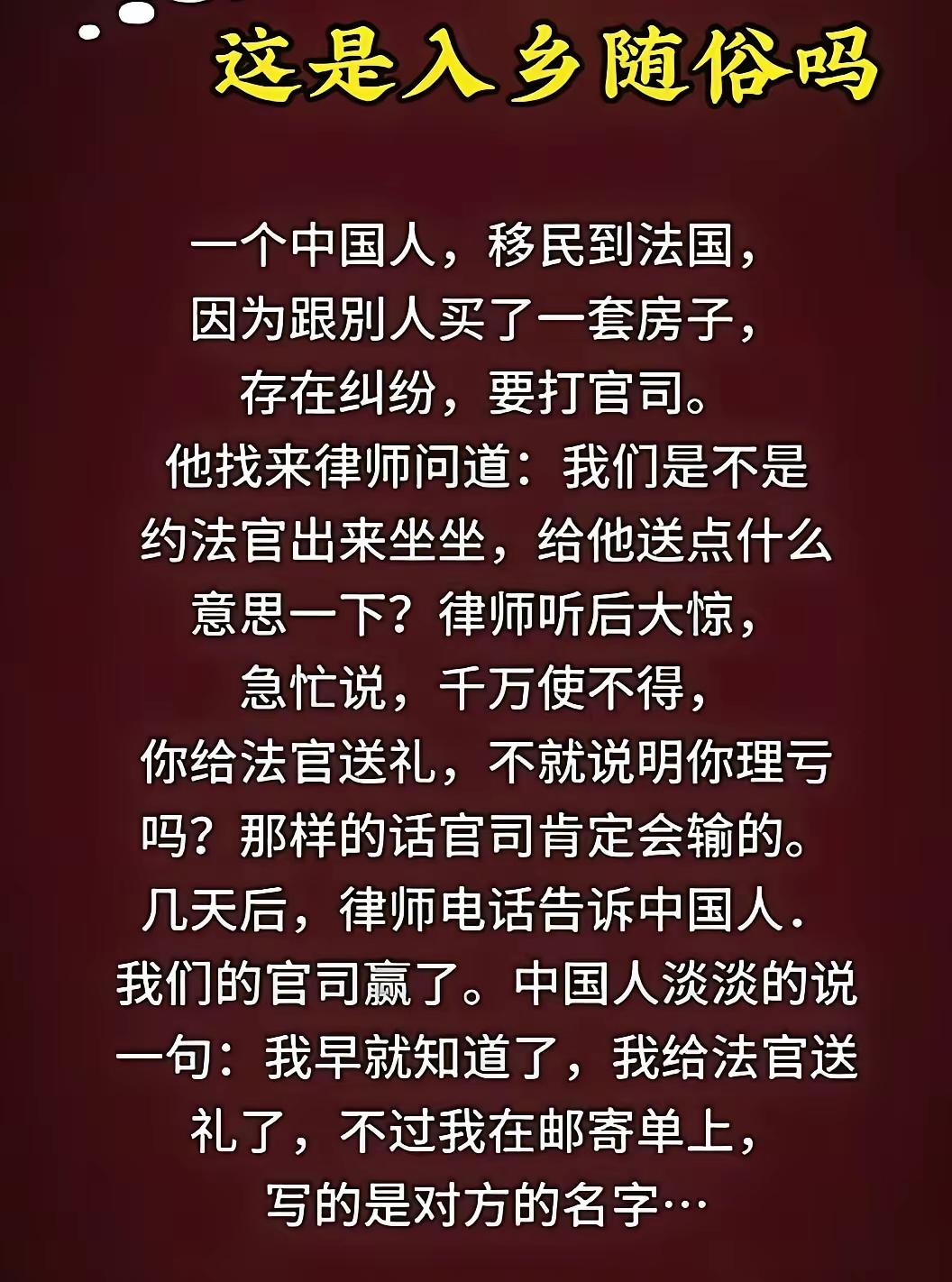 无耻至极就是转折点。