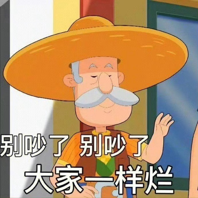 有些人（主要是女的）是不是人格分裂啊？自己微薄明明白白写着：苦闷，不顺，痛苦、焦