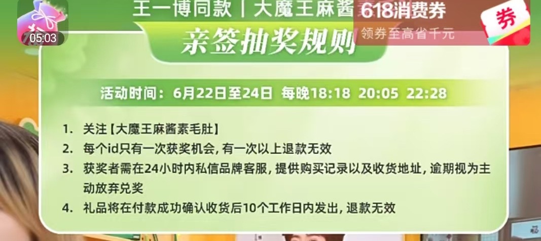 大魔王抽9张王一博亲签！ibo们别错过