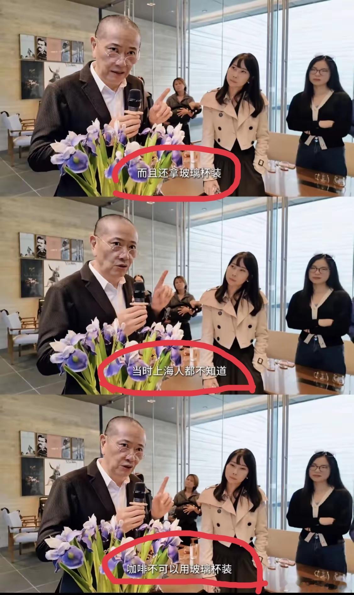 图中上海人说，不能用玻璃杯装咖啡。其实所谓的规矩，是给穷人立的！[允悲][二哈]