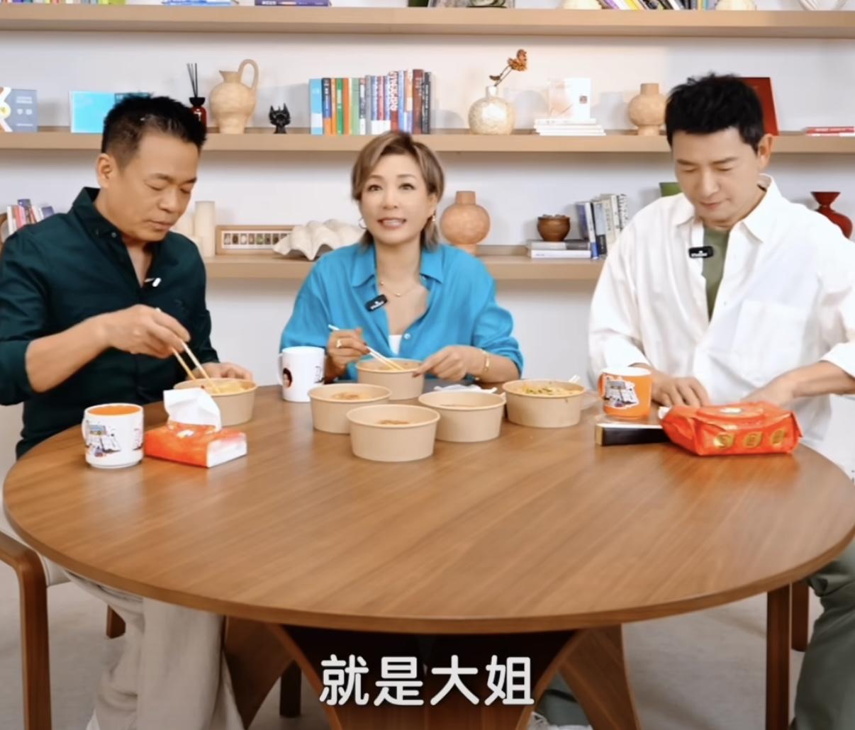李静：“我们最亲密的称呼就是大姐，而且大姐喊起来是有音调变化的。”戴军：“天津人