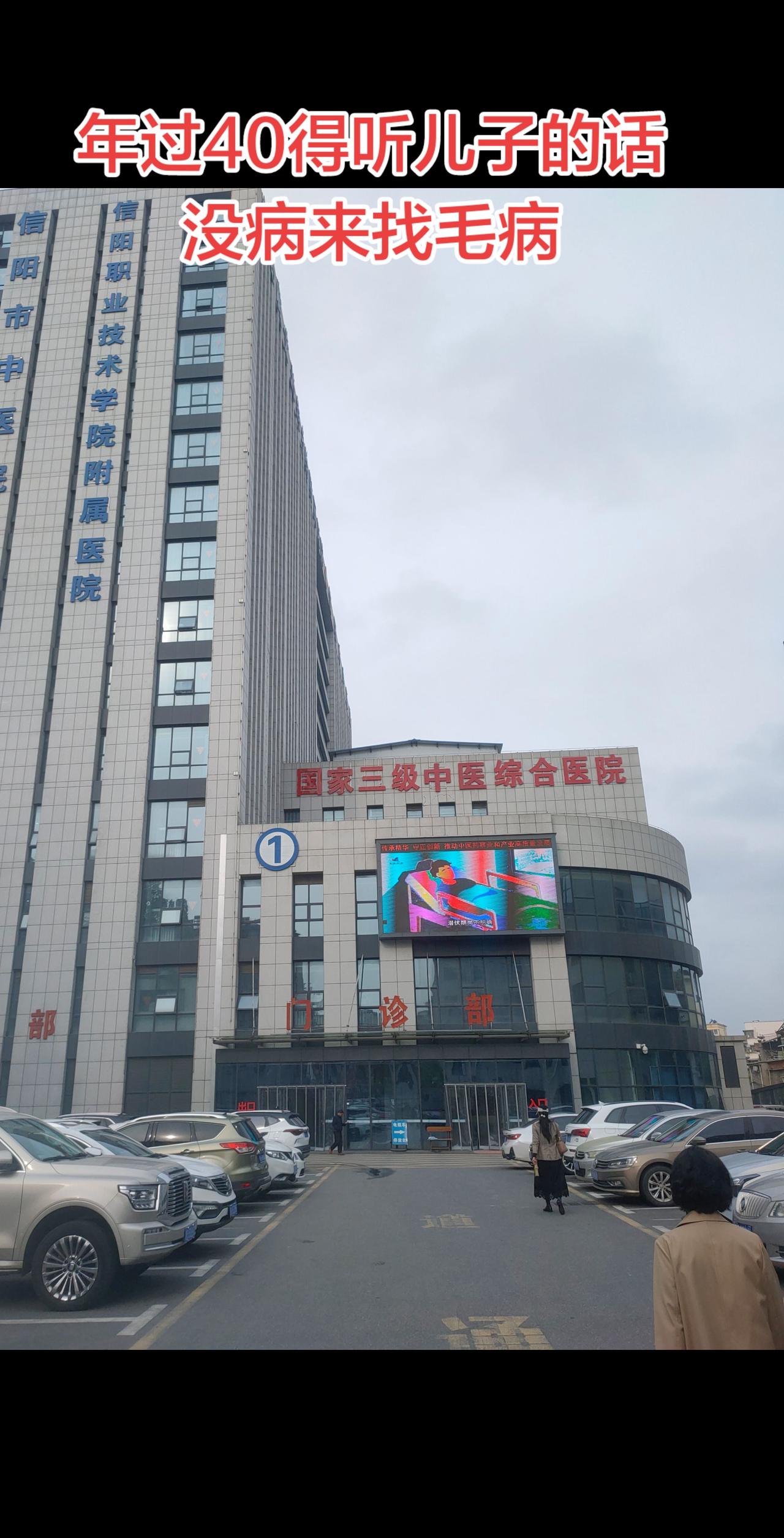 以前让儿子听话，突然儿子让老子要听话了！人生如梦，得学会适应了！信阳方正电脑会计