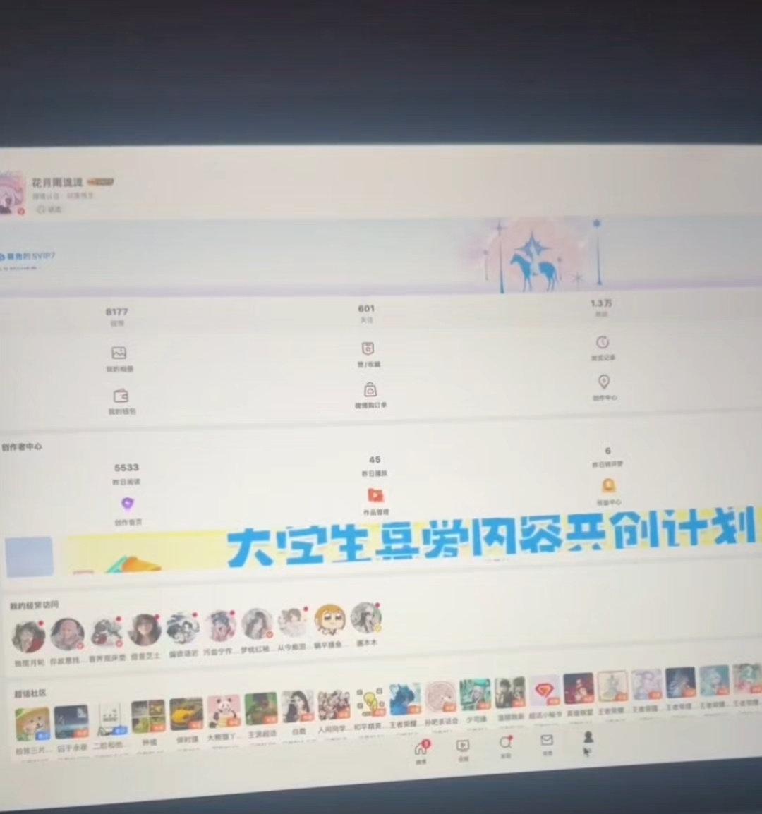 咋变成这样了 