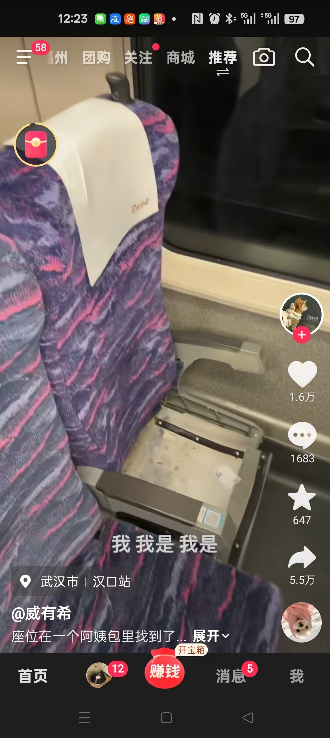 长见识了 ​​​