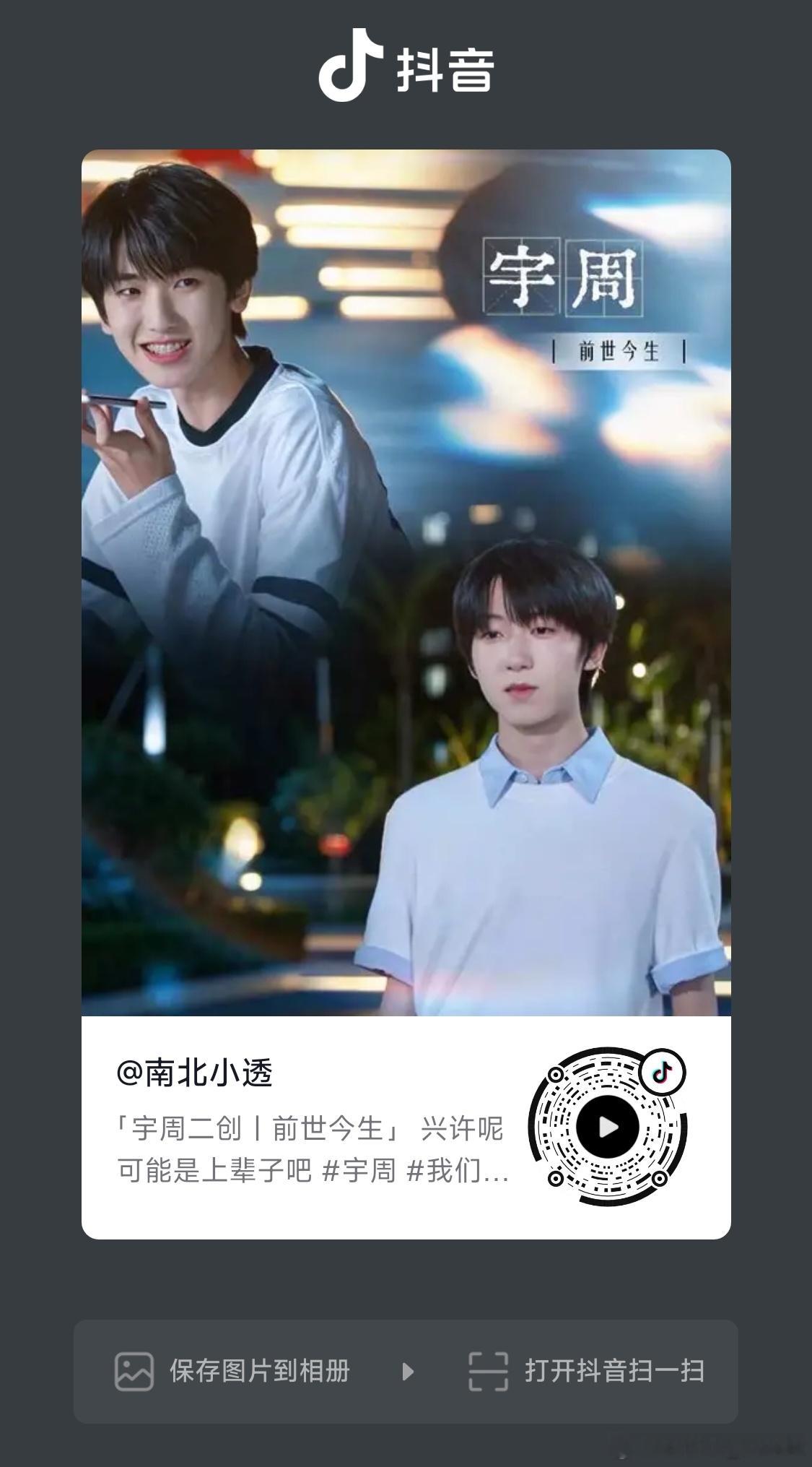 我看哭了有人看过那个古相思曲吗，很像 