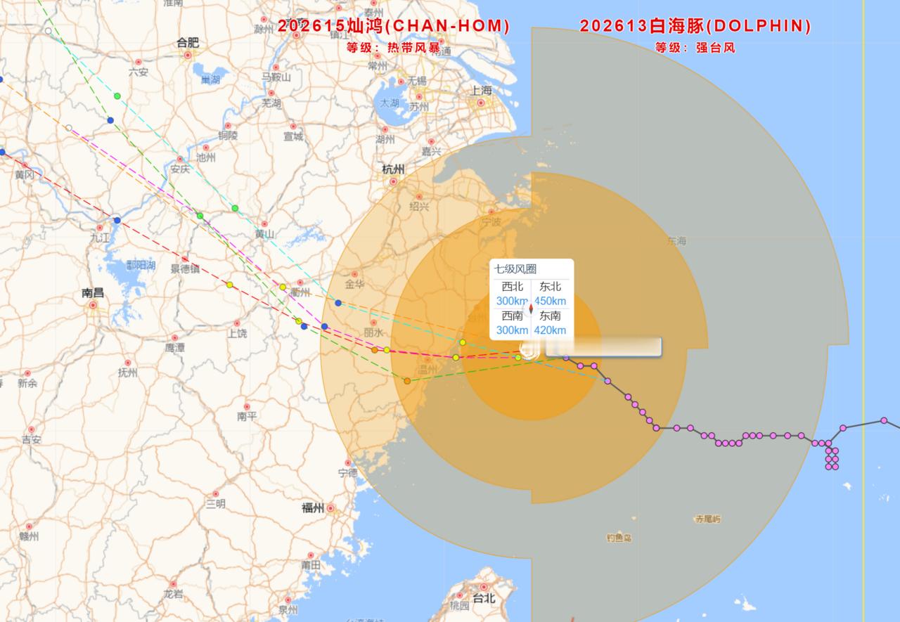 宁波已进入十级风圈 今年第13号台风“白海豚”（强台风级）目前距离浙江省温州市偏