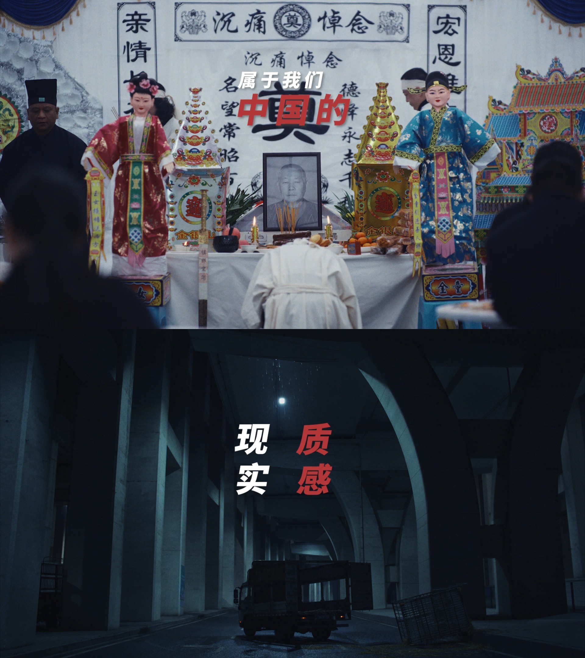 第一部全国产电影有多绝全国产电影争气争气再争气 《长夜将尽》的含金量好高呀，是国