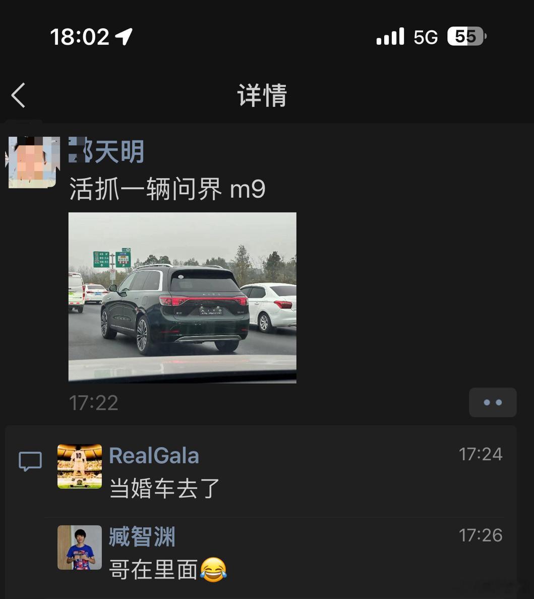 太巧了，朋友圈里刷到朋友拍的一辆M9，我就在车里[允悲]  ​​​