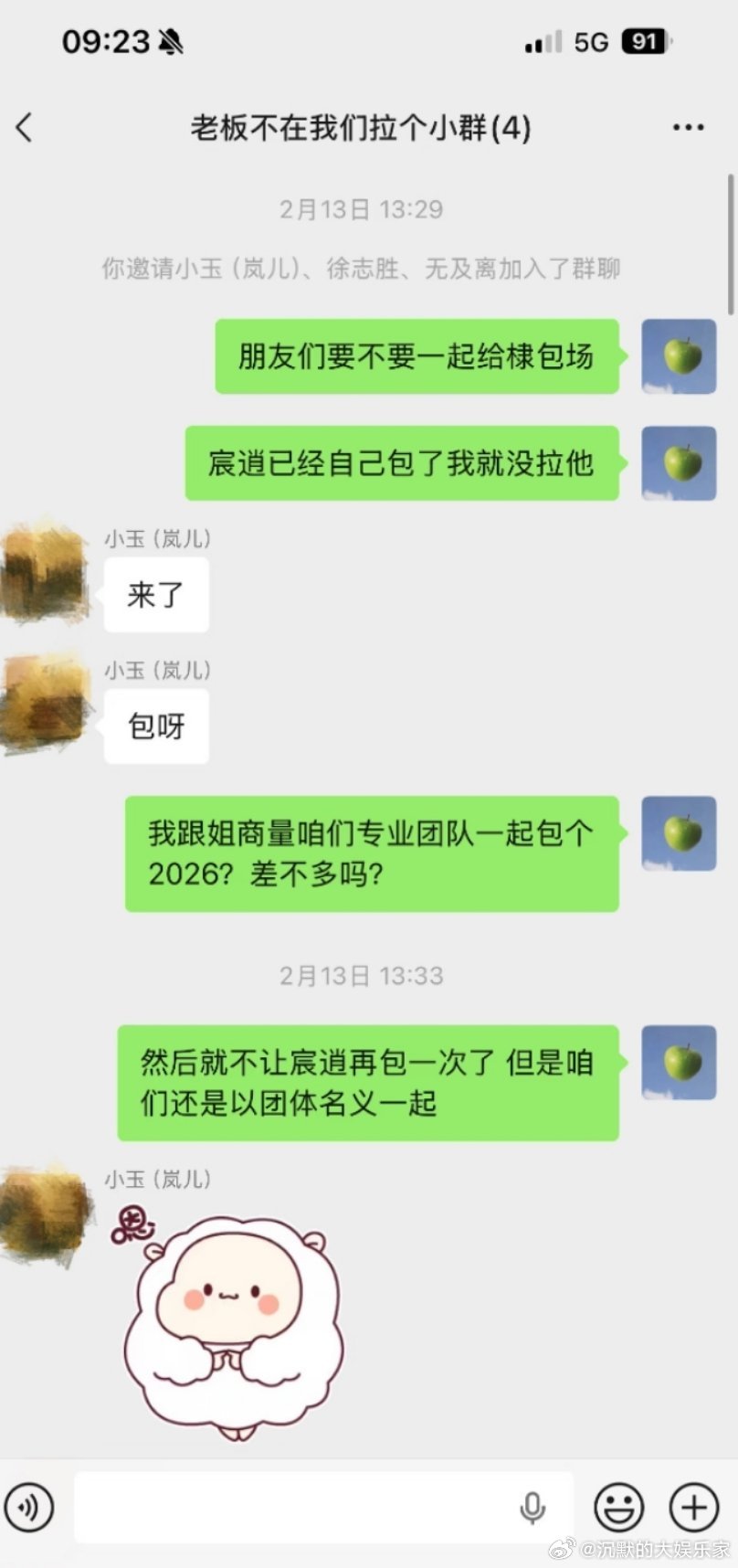 其实王鹤棣完全可以私下联系，问明白，大家把话说开。如果不想找，觉得自己不舒服受伤