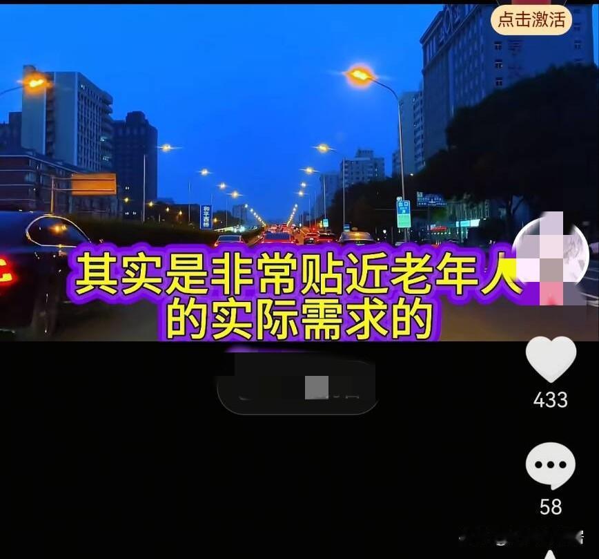 国家出手，老年体检“流水线”被叫停
从明年开始，65岁以上老人的免费体检彻底变样