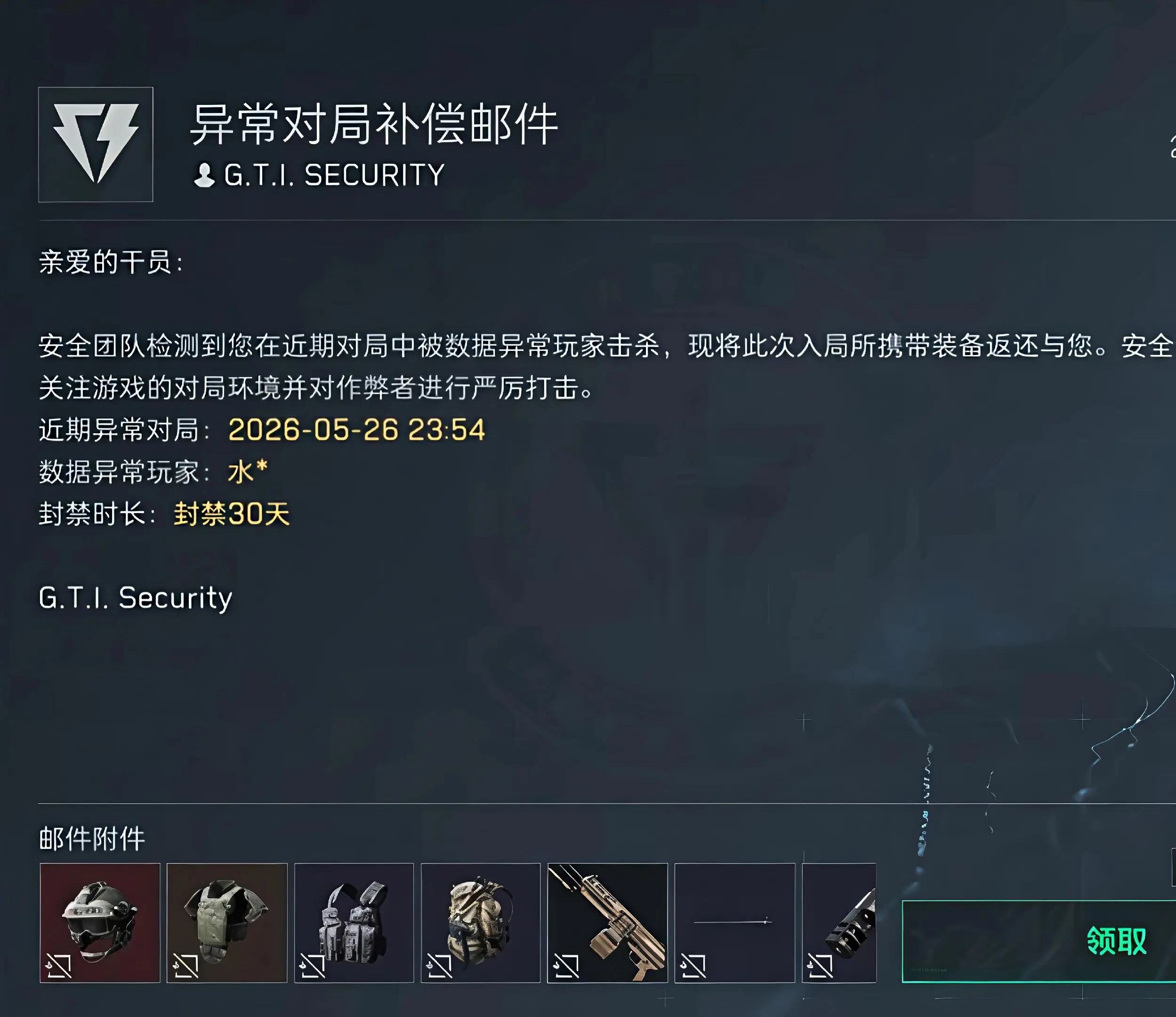 游戏破壁计划 三角洲行动 三角洲天才少女猛攻是认真的 猛攻猛攻还是猛攻...