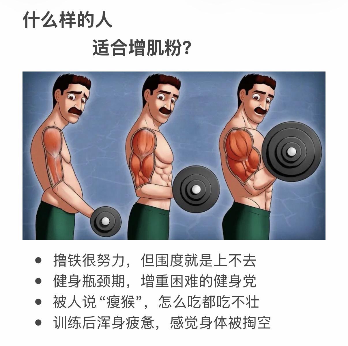 别再让汗水白流！健身的一半功劳，在于练后的营养补充