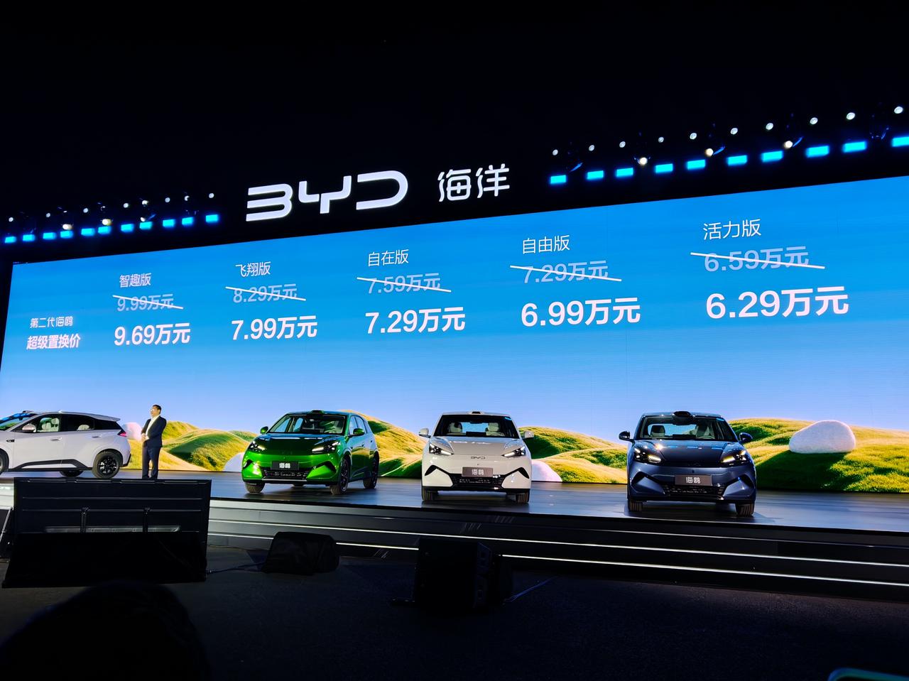 四座代步变正经五座！最低只要6.29万，比亚迪第二代海鸥有多狠？
10月20日，