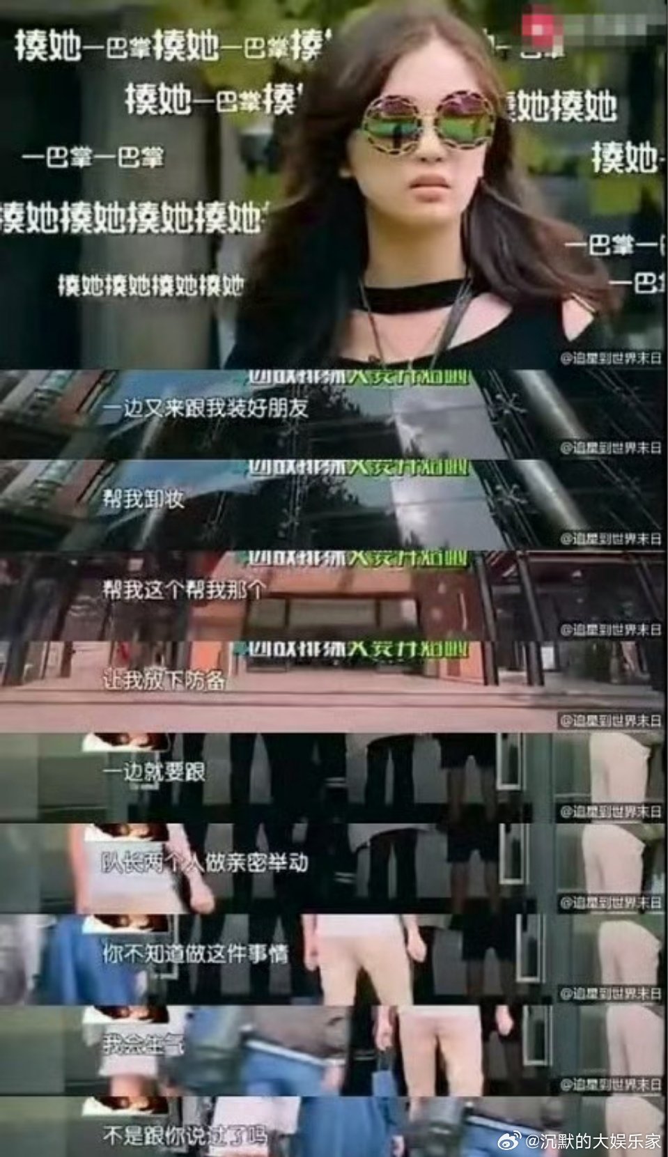 之前张昊玥发长文控诉被虞书欣霸.凌后改变了人生，自己的演艺生涯也被毁了。虞书欣粉