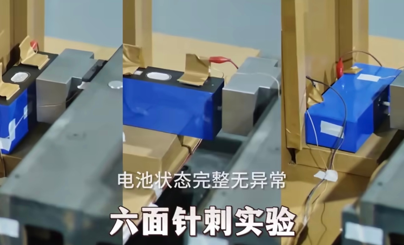 在电池安全方面狠狠的“卷”？昨晚的MG发布会上发布的电池测验可以说是行业里十分罕