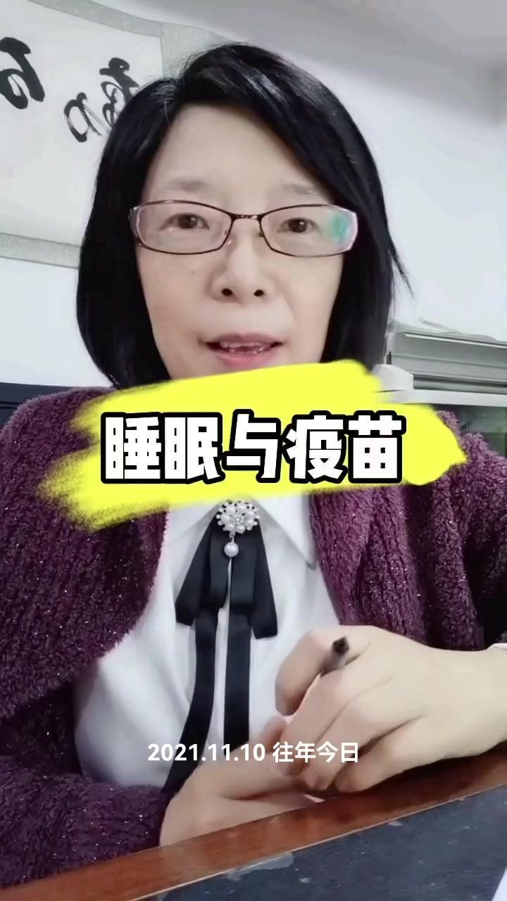 🤔睡眠不足的危害：
1️⃣每天睡眠低于7小时，得感冒的可能性增加3倍。
2️⃣