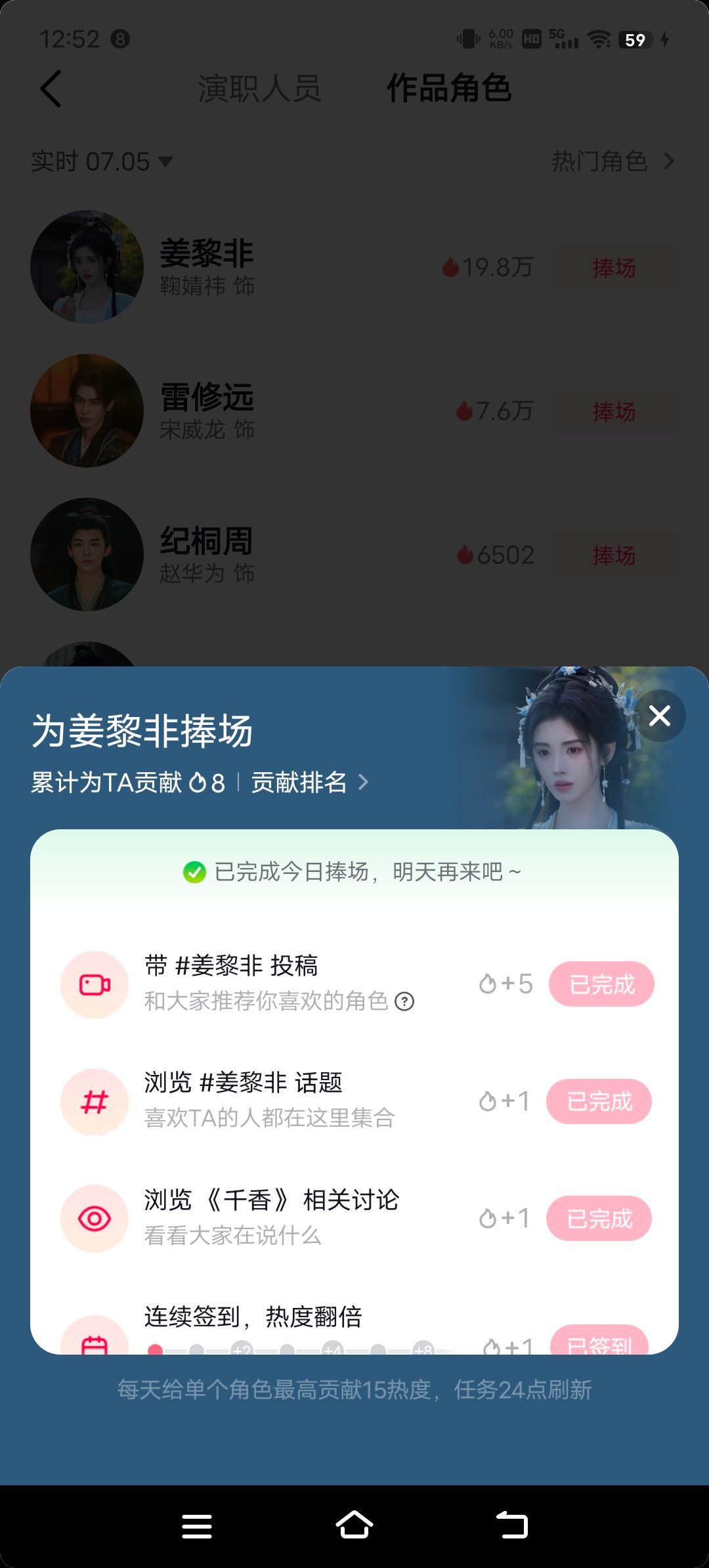 鞠婧祎阿黛  🍊鞠婧祎苏绿夏 【0705】鞠婧祎万花世界 🍊鞠婧祎姜黎非  